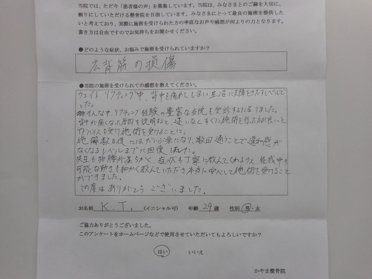 お喜びの声